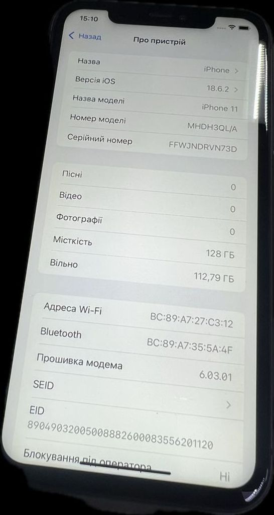 Оголошення Apple iphone 11 128gb Б/У