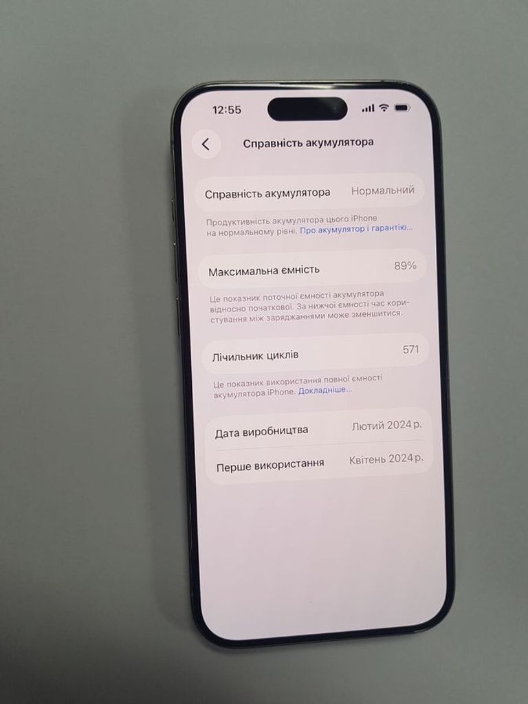 Розпродаж Apple iphone 15 pro 256gb, продавець Техноскарб