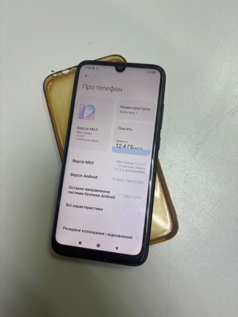 Объявление Xiaomi Redmi Note 7 4/64GB Black Б/У