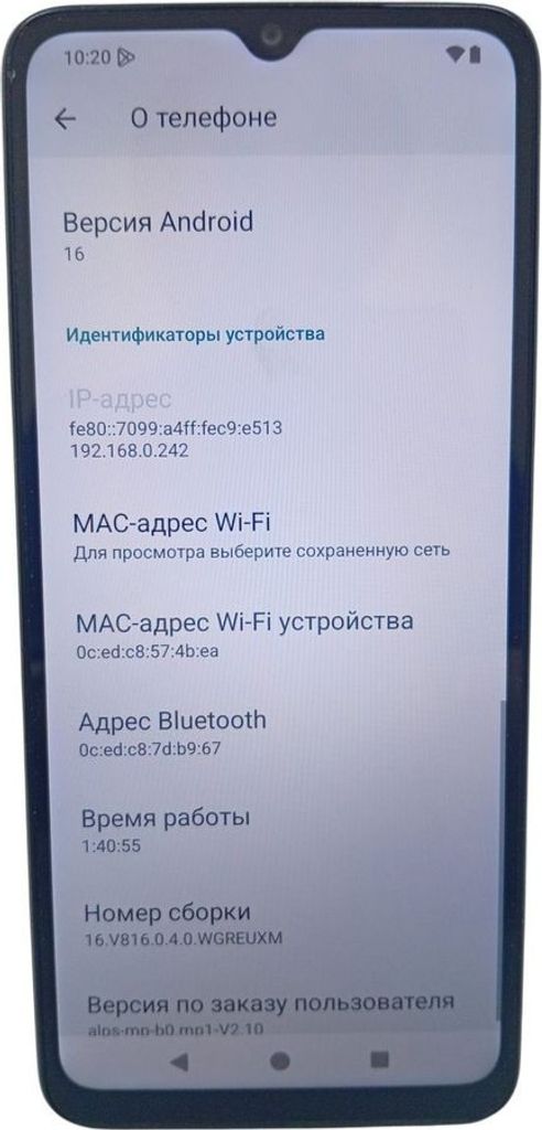 Объявление Xiaomi redmi a3 4/128gb Б/У