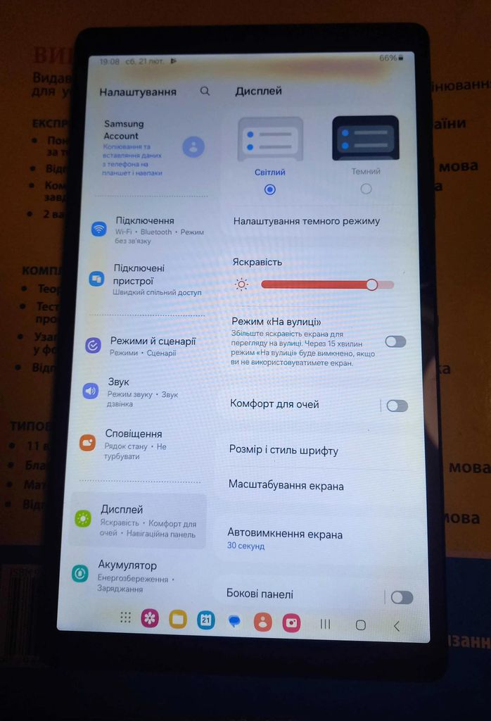 Samsung Galaxy Tab A7 Lite Wi-Fi 4/64GB Gray (SM-T220NZAF) Код:null. Зображення 8