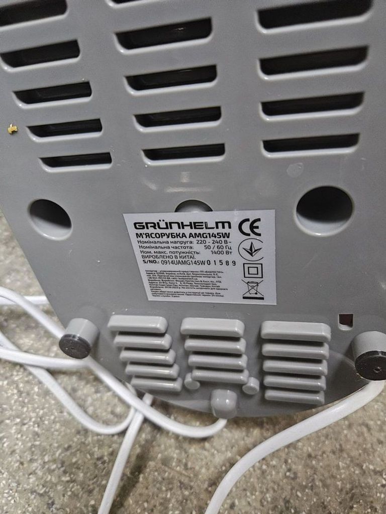 Оголошення Grunhelm AMG145W Б/У