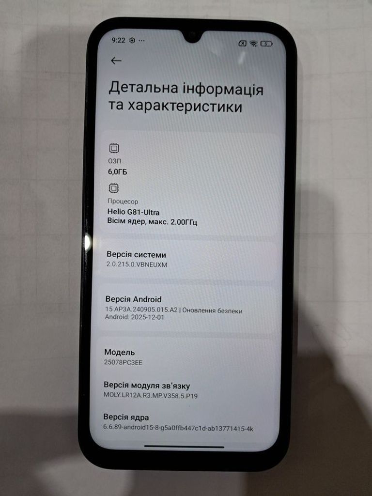 Дешево Poco c85 6/128gb з ломбарду