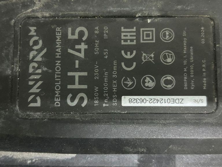 Розпродаж Dnipro-M sh-45, продавець Техноскарб