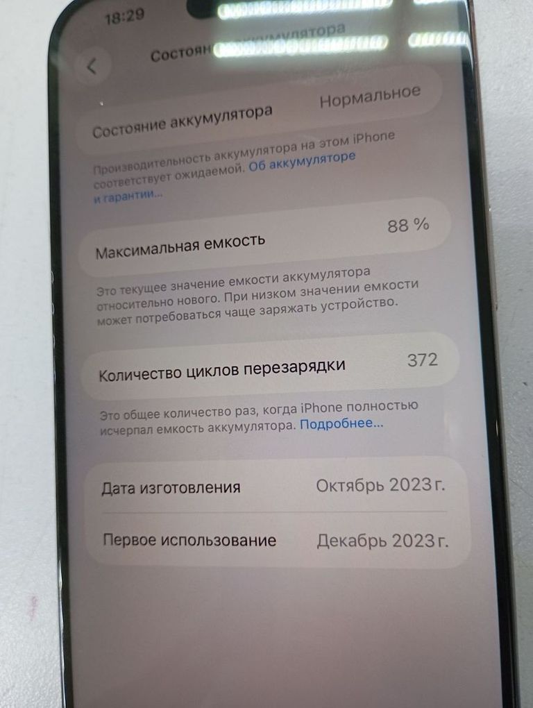 Apple iphone 15 pro max 256gb Код:01-200890636. Зображення 7