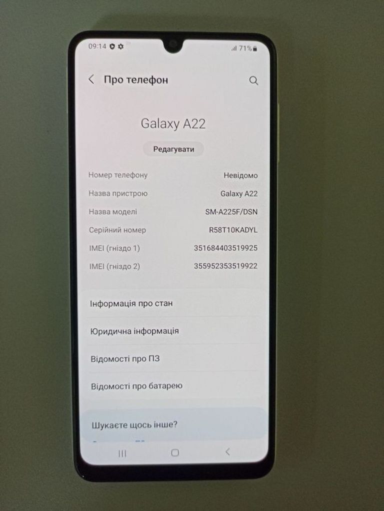 Дешево Samsung a225f galaxy a22 4/128gb з ломбарду
