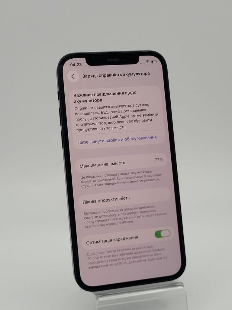 Объявление Apple iPhone 12 64GB (PRODUCT)RED Б/У