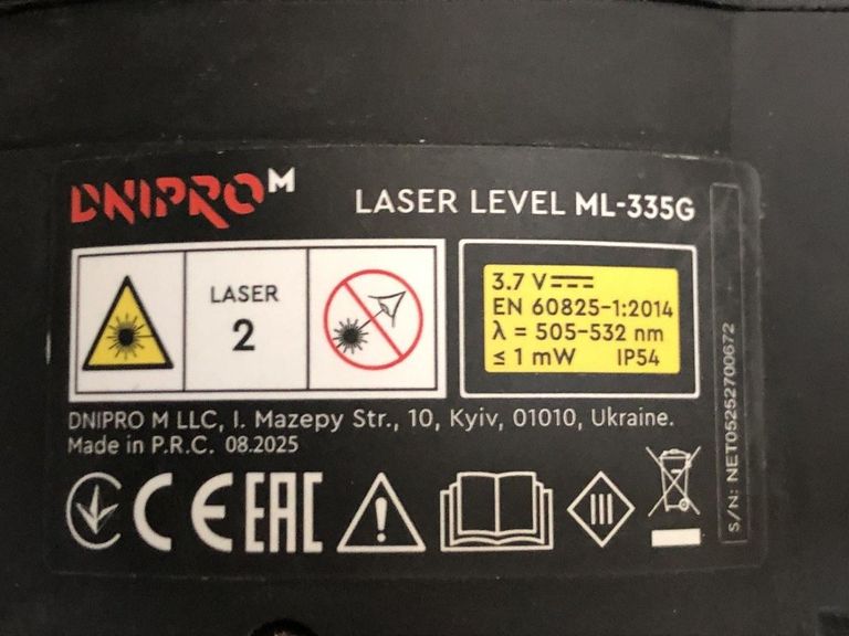 Распродажа Dnipro-M ml-335g, продавец Техноскарб