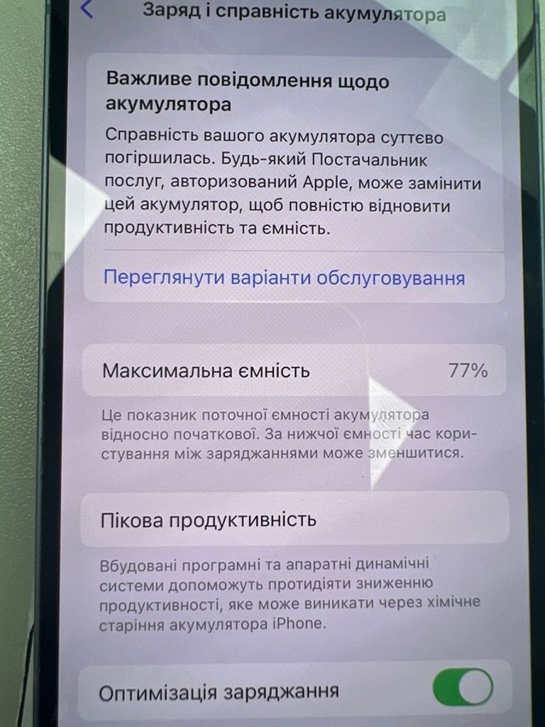 Apple iphone 14 128gb esim Код:01-200891636. Изображение 6