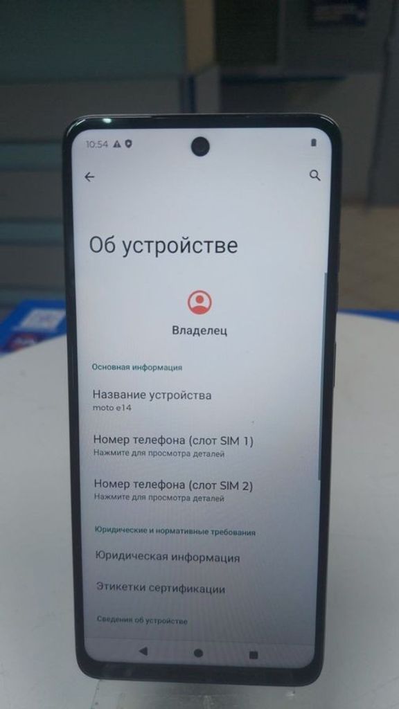 Объявление Motorola moto e14 2/64gb Б/У