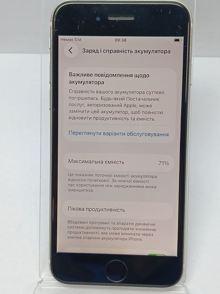 Оголошення Apple iPhone SE 2020 128GB Black Slim Box (MHGT3) Б/У