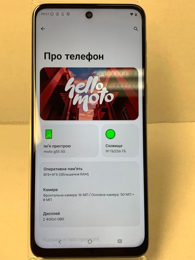 Motorola moto g55 8/256gb Код:01-200894213. Зображення 5