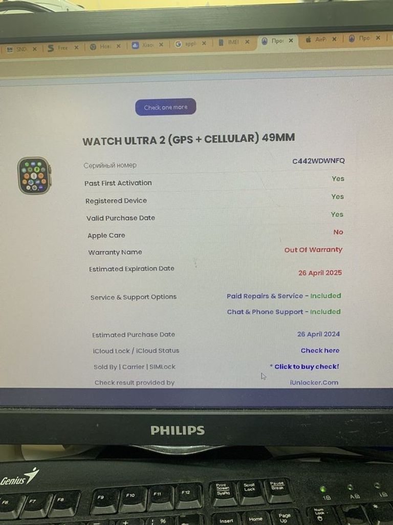 Apple watch ultra 2 gps + cellular 49mm titanium case Код:01-200900205. Изображение 6