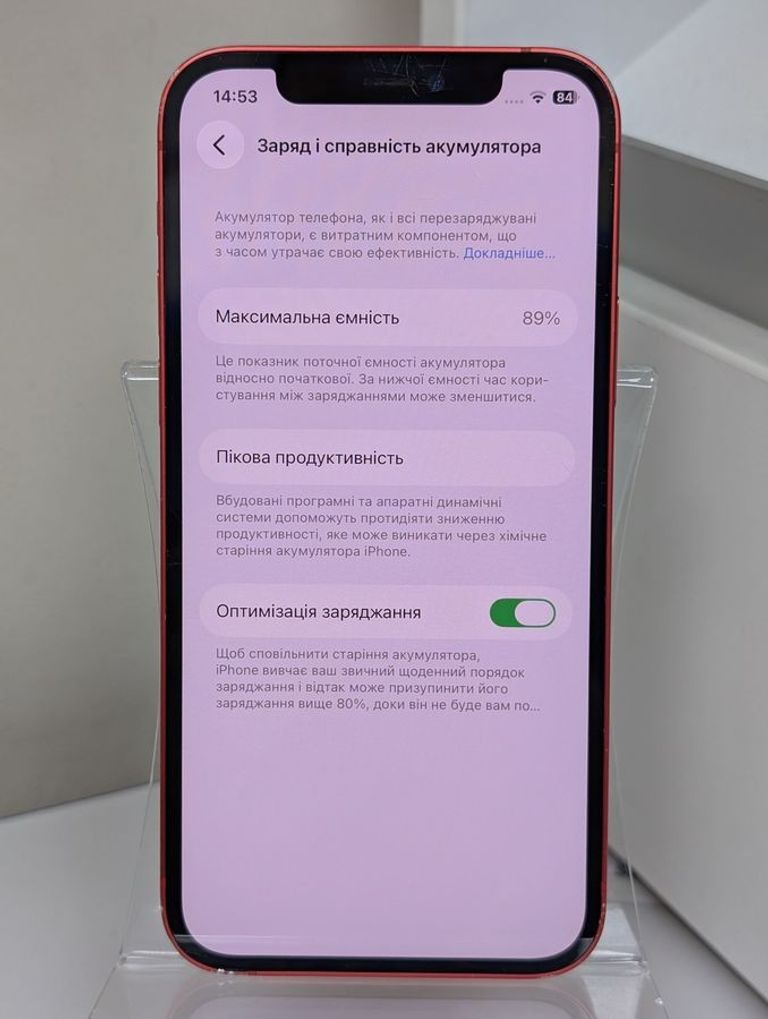 Розпродаж Apple iPhone 12 64GB (PRODUCT)RED, продавець Техноскарб