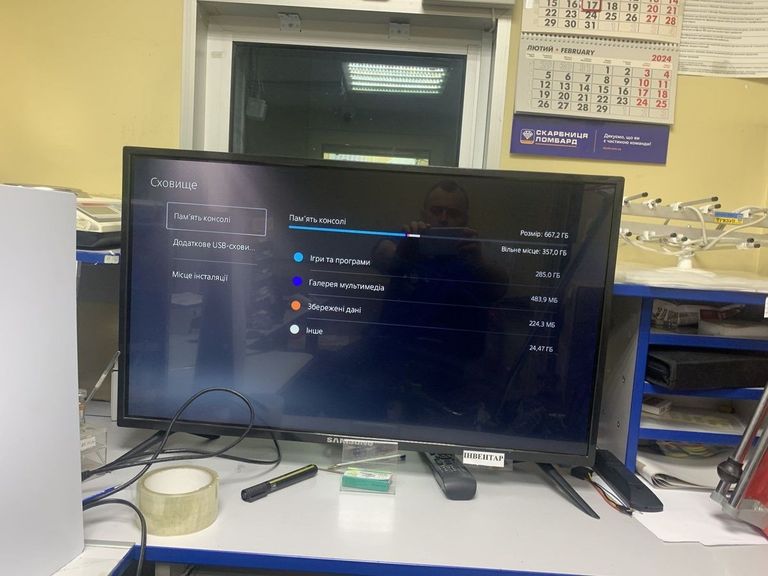 Оголошення Sony PlayStation 5 825GB Б/У