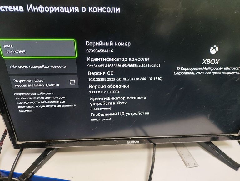 Дешево Microsoft Xbox One S 1TB з ломбарду