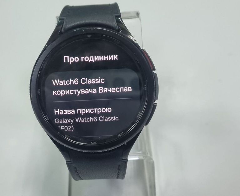 Дешево Samsung galaxy watch6 classic 47mm з ломбарду