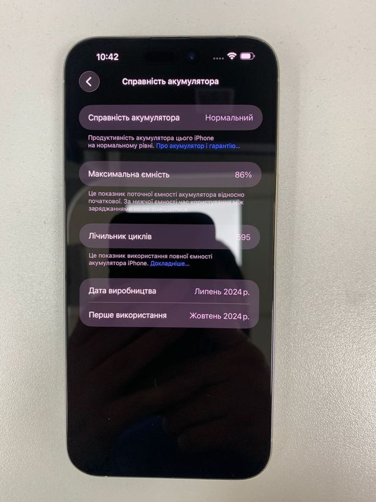 Apple iphone 15 pro max 256gb Код:01-200901295. Зображення 7