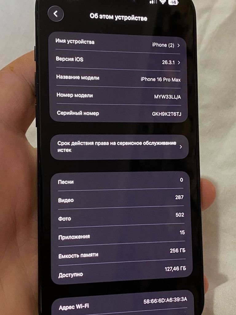 Apple iPhone 16 Pro Max 256GB Black Titanium (MYWV3) Код:null. Зображення 7