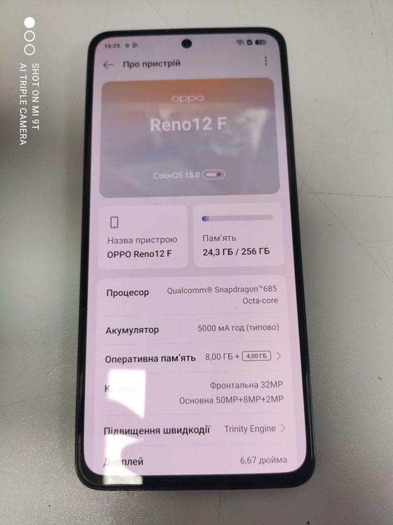 Купити Oppo reno 12f 8/256gb cph2687 Б/У