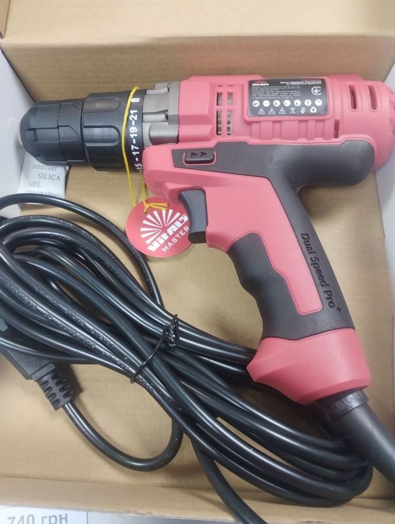 Розпродаж Vitals us 1032mg, продавець Техноскарб