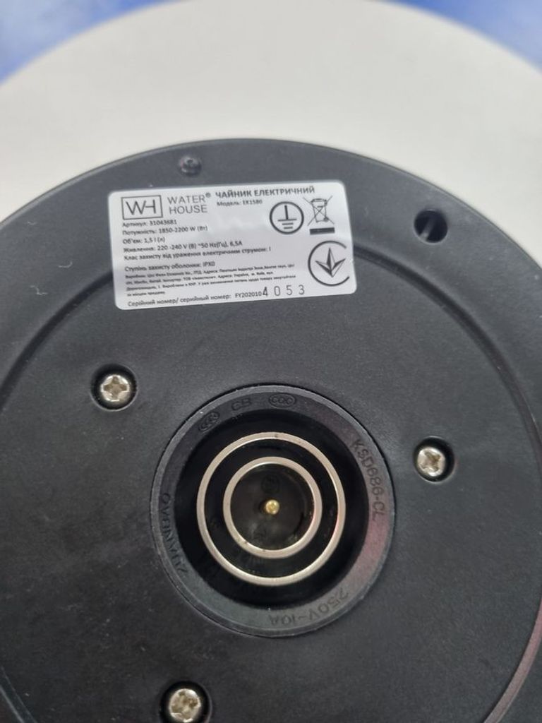 Дешево Water House EK1580 з ломбарду