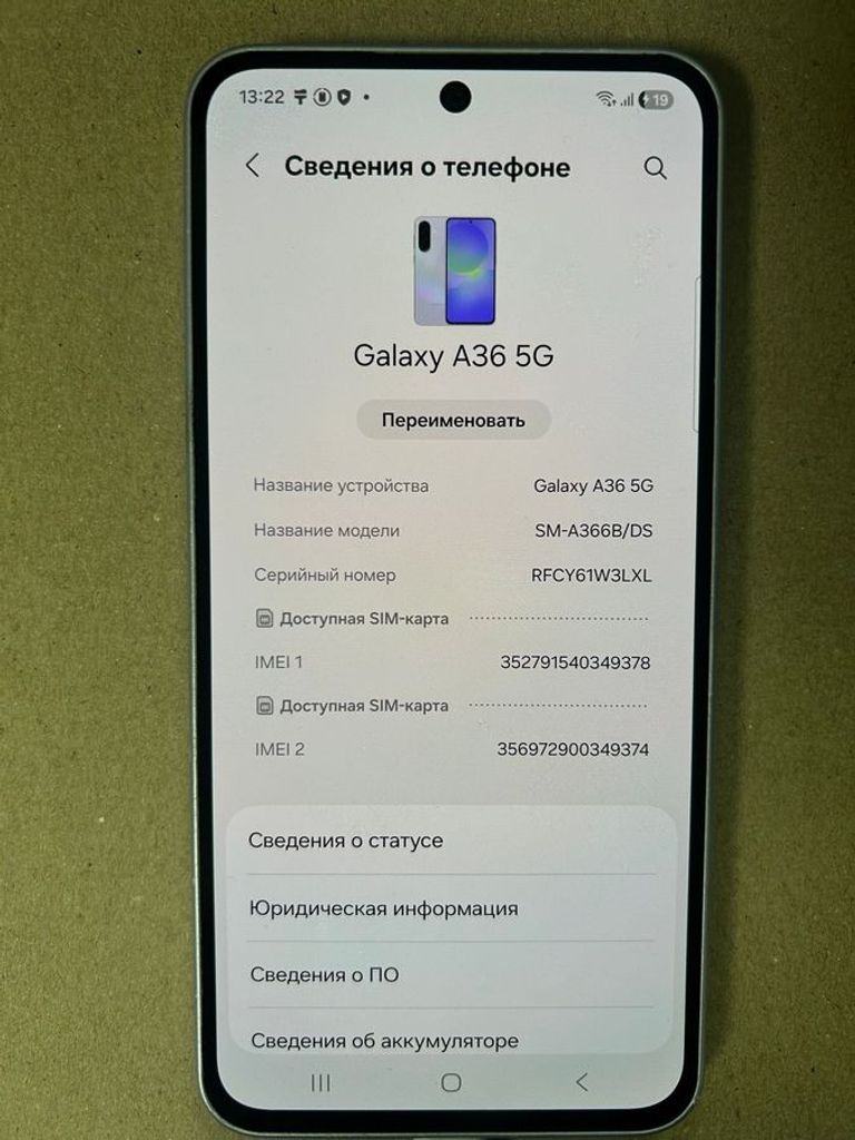 Розпродаж Samsung galaxy a36 5g 6/128gb, продавець Техноскарб