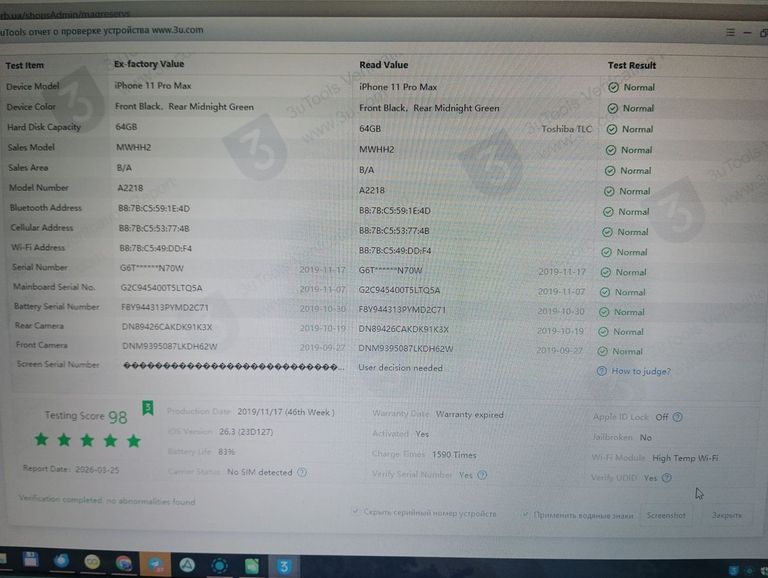 Оголошення Apple iphone 11 pro max 64gb Б/У