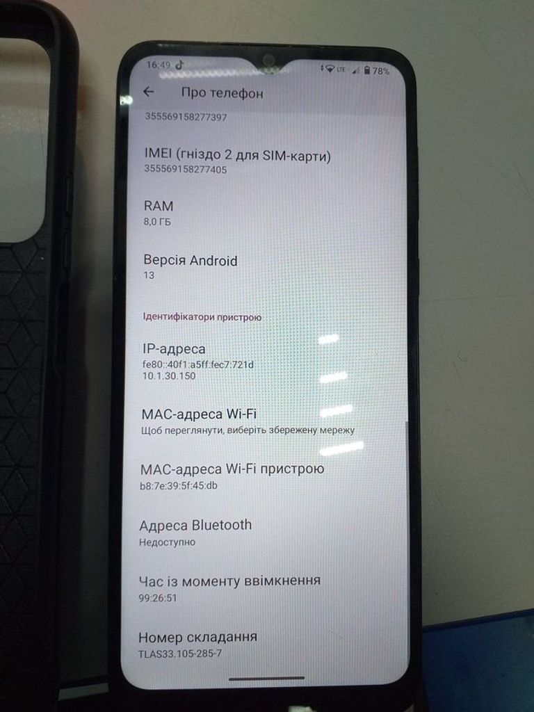 Купити Motorola moto e13 8/128gb xt2345-3 Б/У