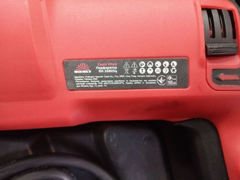 Розпродаж Vitals Ra 2680Sq (230484), продавець Техноскарб