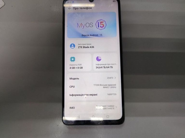 Оголошення Zte Blade A36 4/64GB Green Б/У