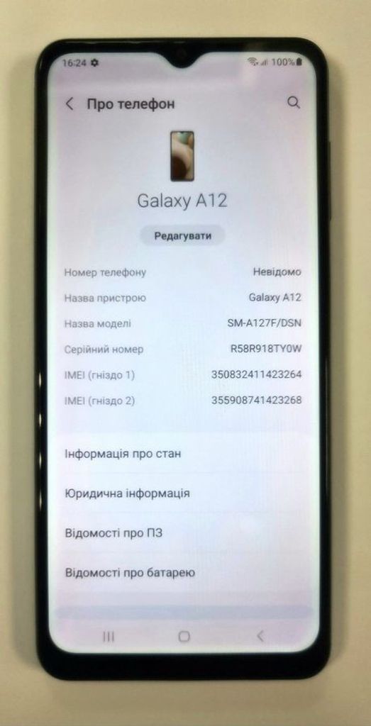 Оголошення Samsung galaxy a12 a127f 4/64gb Б/У