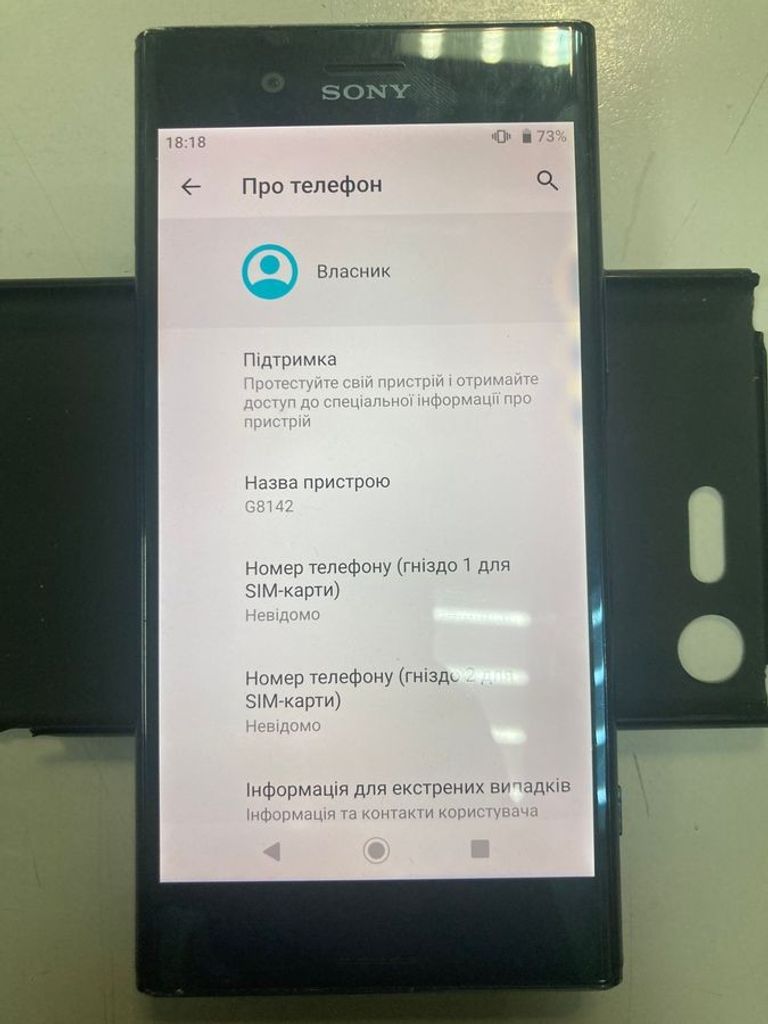 Купить Sony xperia xz premium g8142 4/64gb Б/У