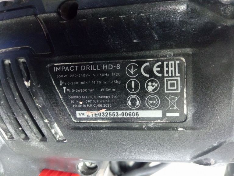 Дешиво Dnipro-M hd-8 с ломбарда