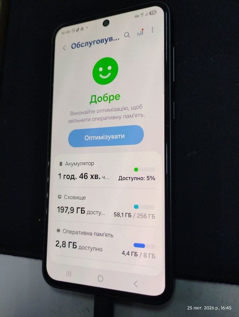 Оголошення Samsung galaxy a36 5g 8/256gb Б/У