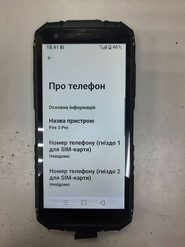 Купити Doogee Fire 3 Pro 4/128GB Forest Green Б/У