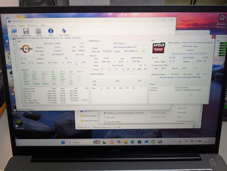 Оголошення Xiaomi 14/ryzen 5 5500u ddr4/16gb ddr4/hdd *відсутній/ssd 512 gb/*інтегрована Б/У