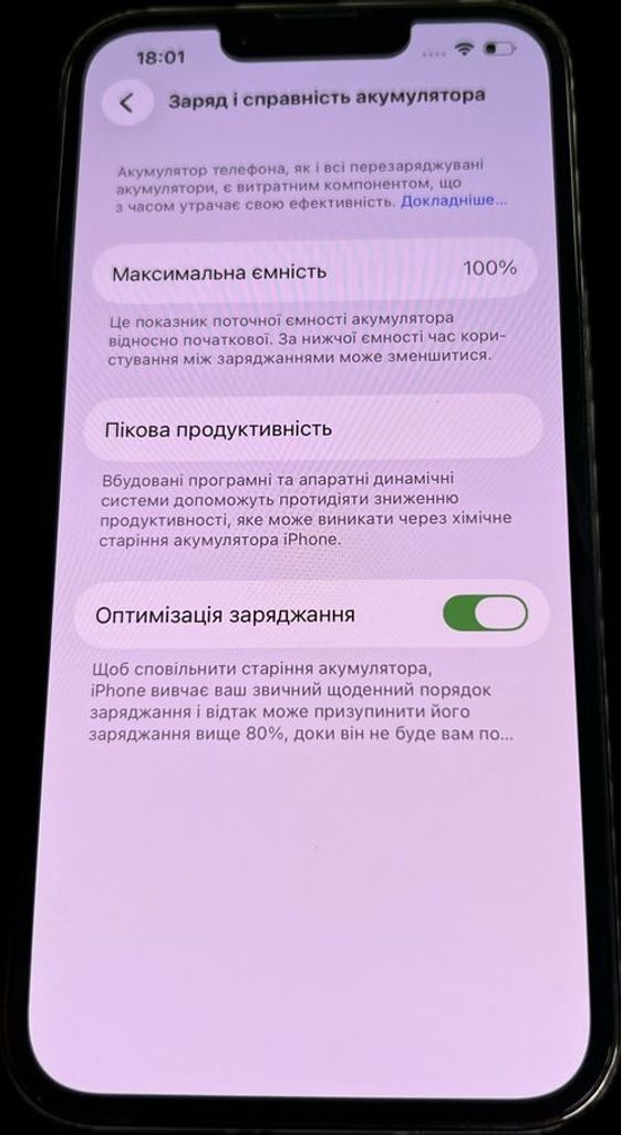 Дешево Apple iphone 13 pro 128gb з ломбарду