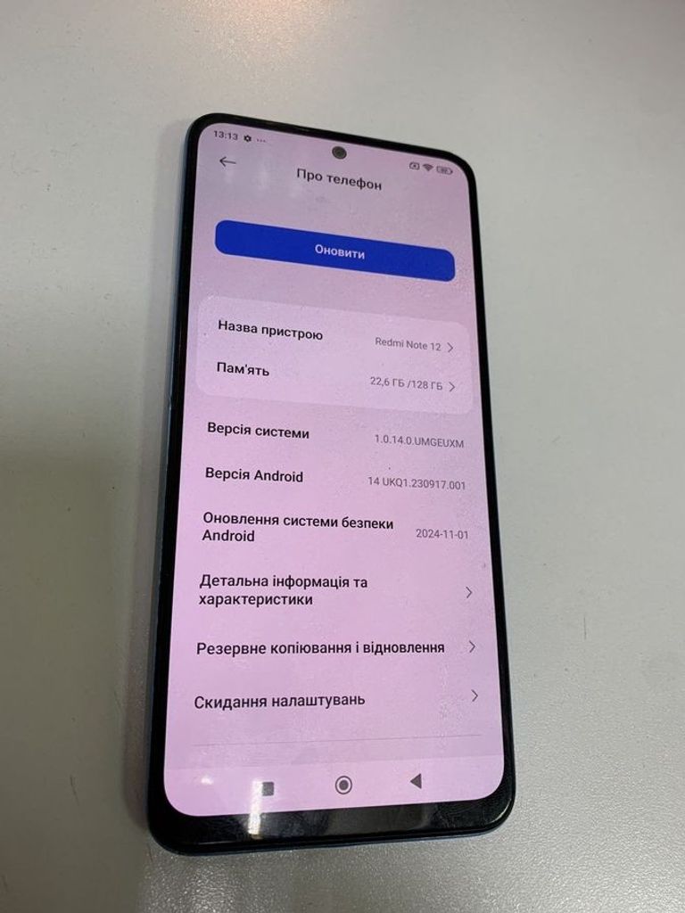 Дешево Xiaomi redmi note 12 4/128gb з ломбарду