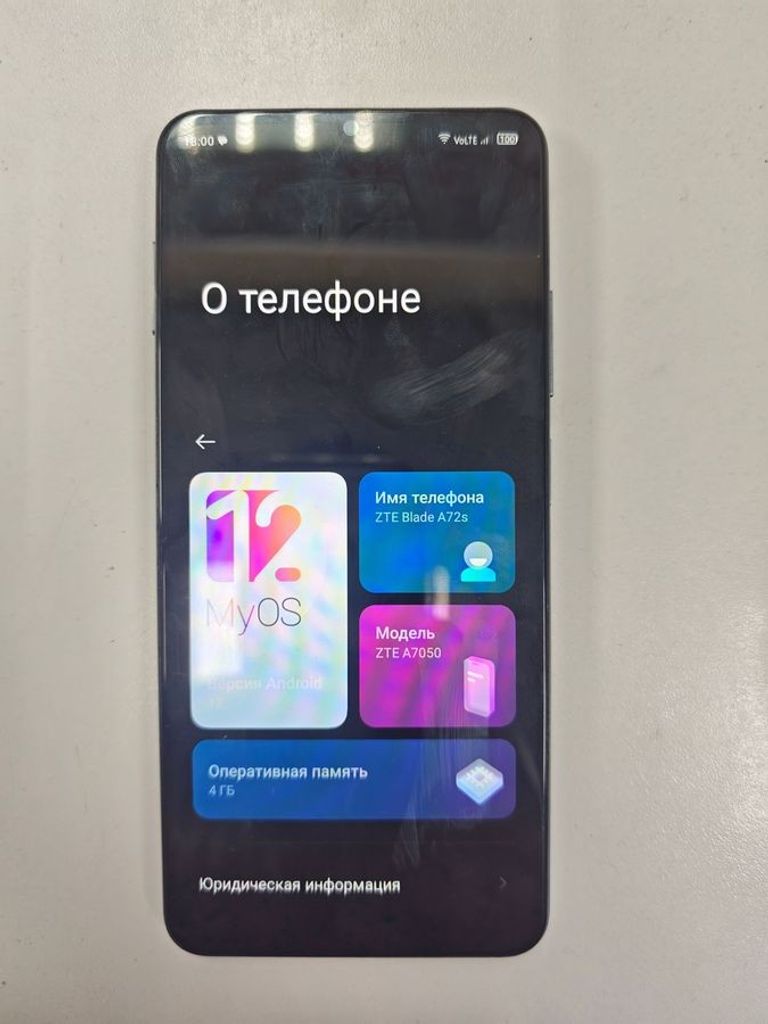 Дешево Zte blade a72s 4/64gb з ломбарду