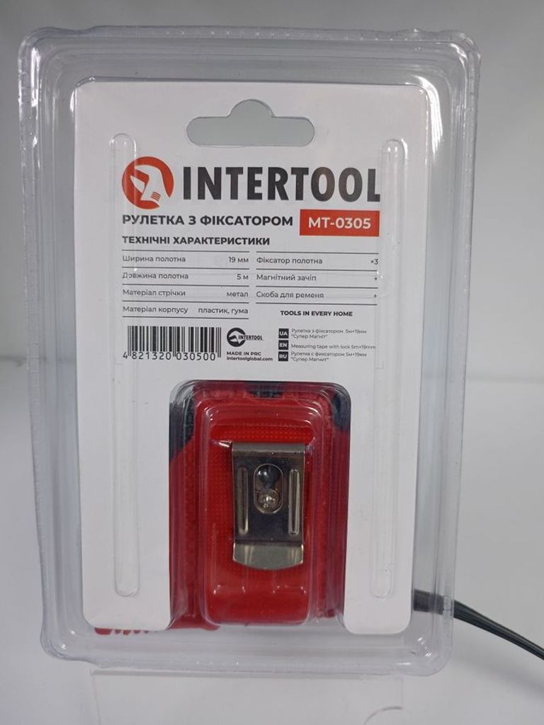 Оголошення Intertool MT-0305 Б/У