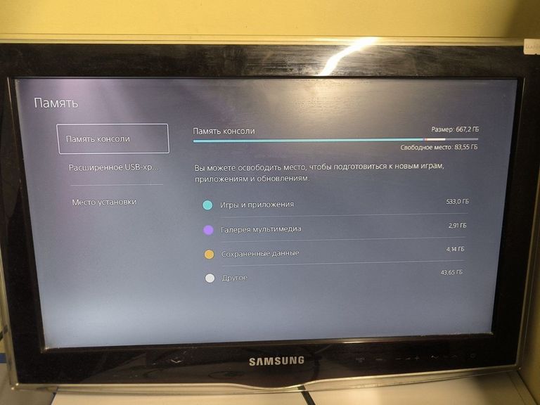 Распродажа Sony PlayStation 5 825GB, продавец Техноскарб