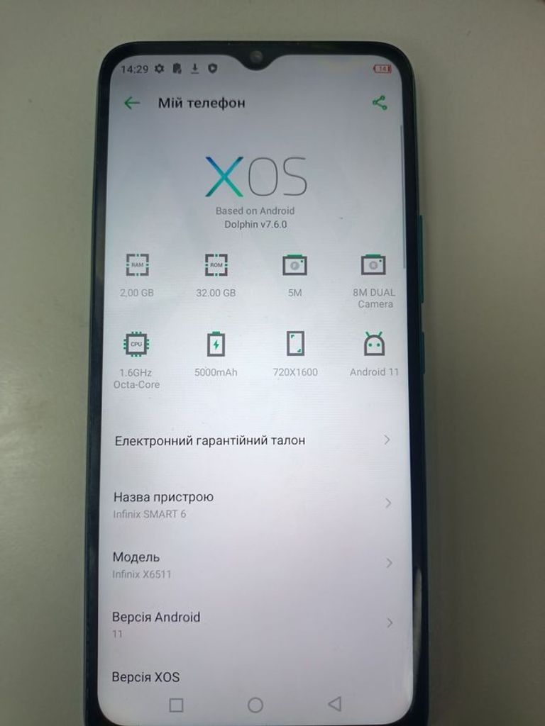 Оголошення Infinix smart 6 2/32gb Б/У
