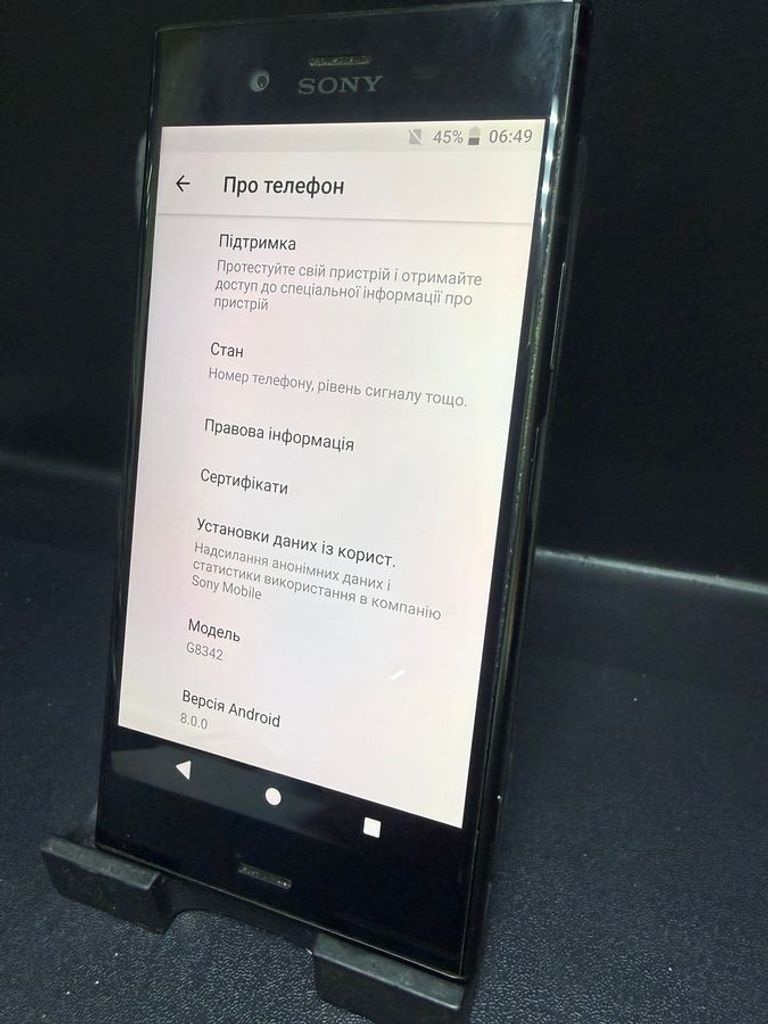 Дешево Sony xperia xz1 g8342 4/64gb з ломбарду