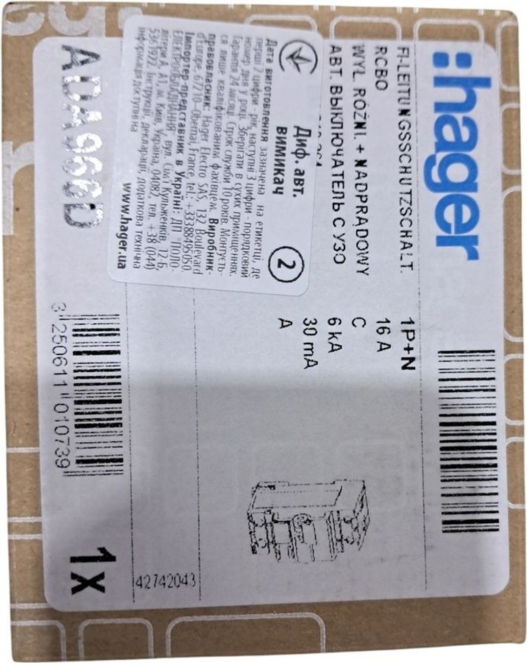 Объявление Hager 1P+N 6kA C-16A 30mA А (ADA966D) Б/У