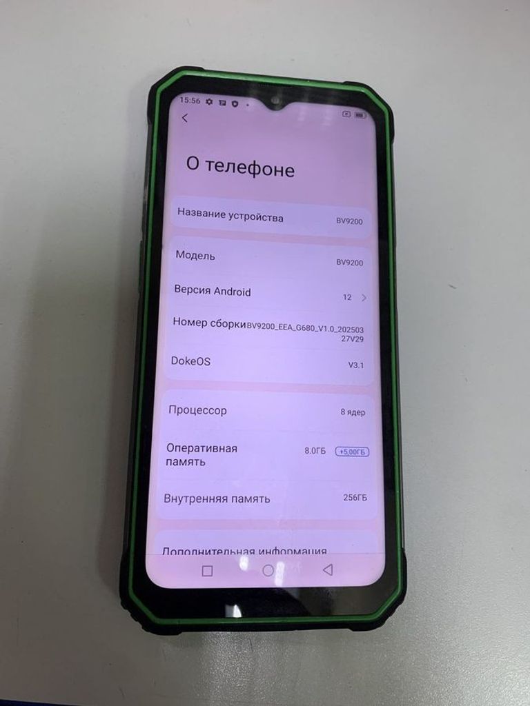 Купити Blackview bv9200 Б/У