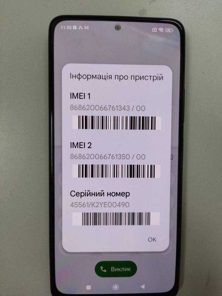 Дешево Xiaomi redmi note 10 pro 8/256gb з ломбарду