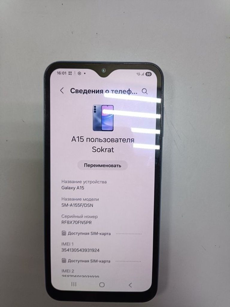 Купить Samsung Galaxy A15 SM-A155F 8/256GB Blue Б/У