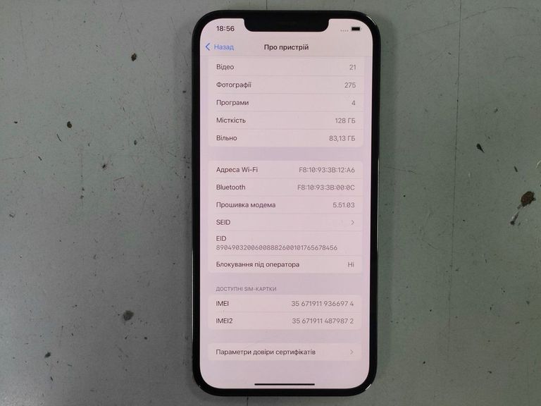 Apple iphone 12 pro max 128gb Код:01-200915505. Зображення 8