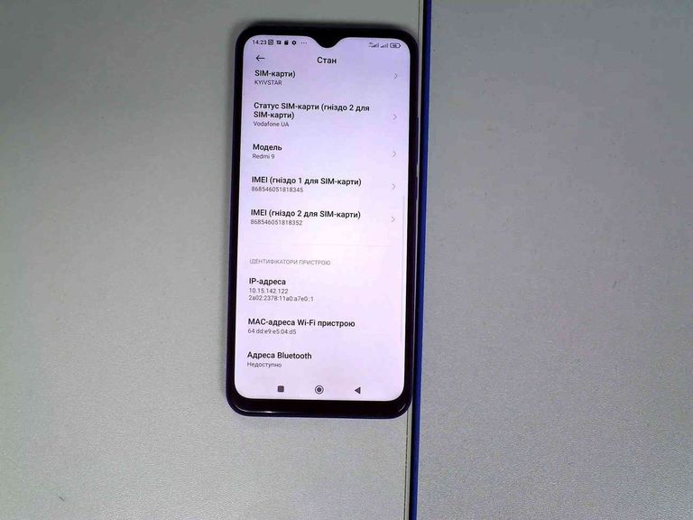 Распродажа Xiaomi redmi 9 4/64gb, продавец Техноскарб